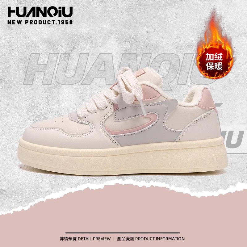 Глобальная доска обувь мужская приливной бренд весна ZHQ68055N ретро универсальная повседневная увеличение роста белые кроссовки мужская студенческая взрыв 44
Глобальная доска обувь мужская приливной бренд весна ZHQ68055N ретро универсальная повседневная увеличение роста белые кроссовки мужская студенческая взрыв 44