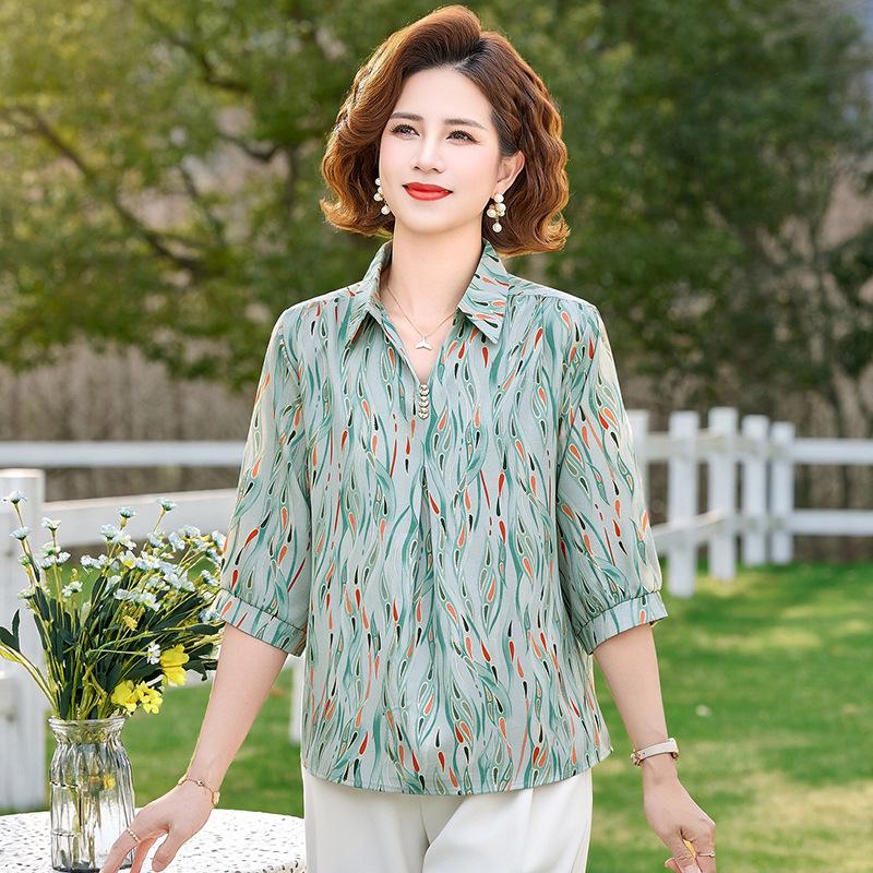 New Summer Chic: Women s National Style Mother’s Blouse - Age-Reducing & Stylish for Middle-Aged and Elderly 3XL (125-135 jin) зелений
New Summer Chic: Women s National Style Mother’s Blouse - Age-Reducing & Stylish for Middle-Aged and Elderly 3XL (125-135 jin) зелений