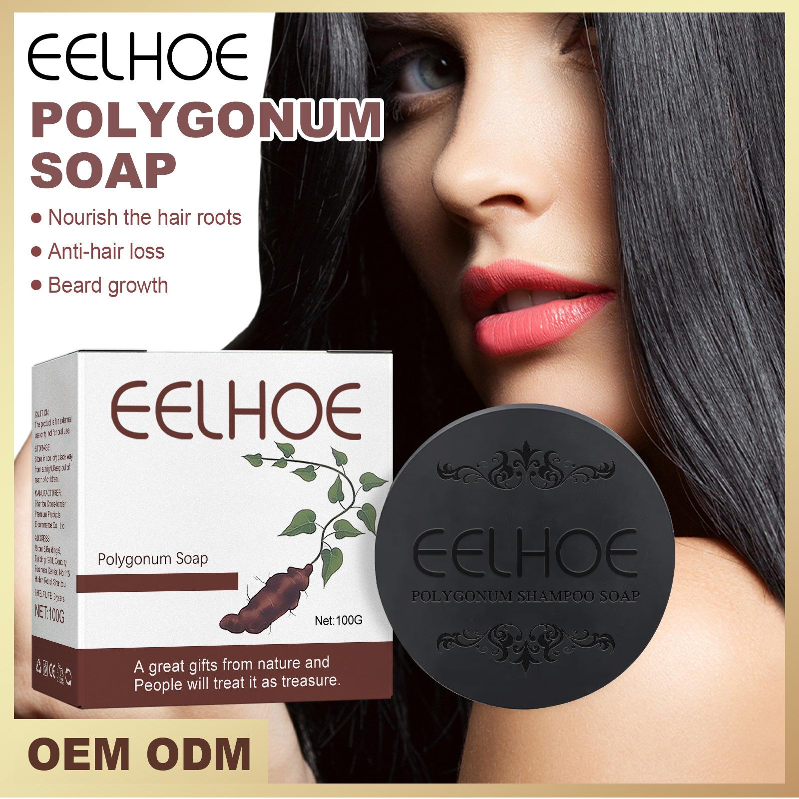 EELHOE Шампунь для волос Polygonum Essence Шампунь для затемнения волос Мыло Натуральное органическое серое обратное очищение волос 1 шт. 1pc
EELHOE Шампунь для волос Polygonum Essence Шампунь для затемнения волос Мыло Натуральное органическое серое обратное очищение волос 1 шт. 1pc