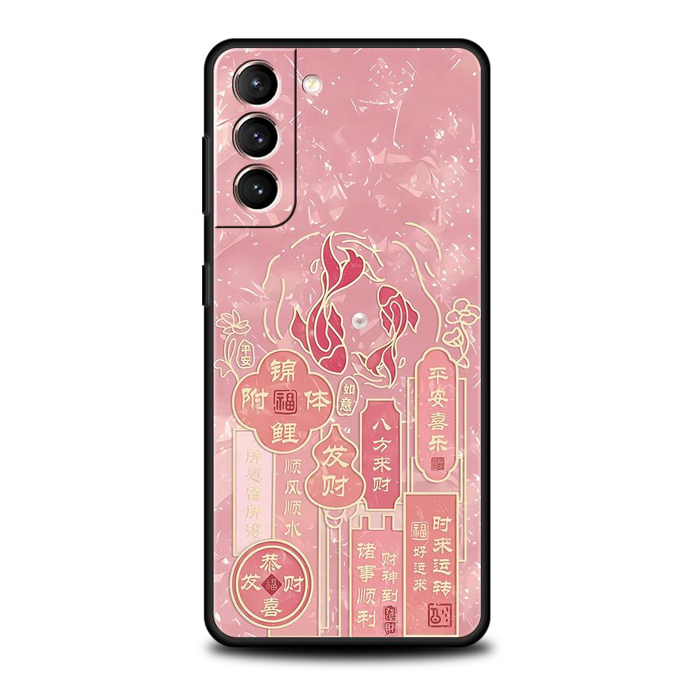 Phone Case for Samsung Galaxy S25 Edge S24 S23 S22 S20 S21 FE Ultra S10 S10E Plus Soft TPU Chinese Words Catchphrase Free Trend S21 FE 5G
Phone Case for Samsung Galaxy S25 Edge S24 S23 S22 S20 S21 FE Ultra S10 S10E Plus Soft TPU Chinese Words Catchphrase Free Trend S21 FE 5G
