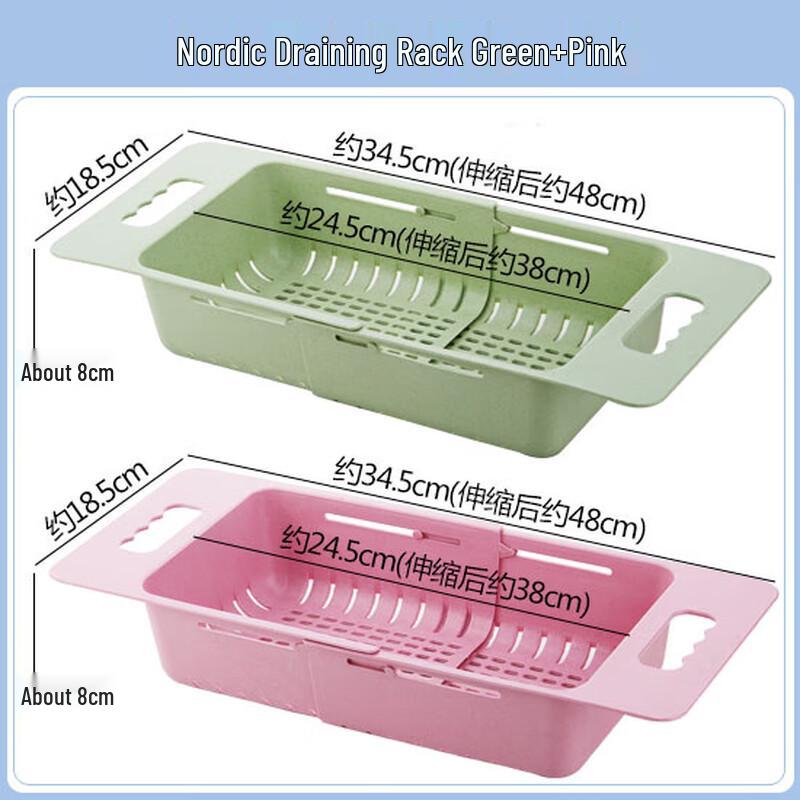 Adjustable Double-Layer Kitchen Sink Drainer Basket
Adjustable Double-Layer Kitchen Sink Drainer Basket