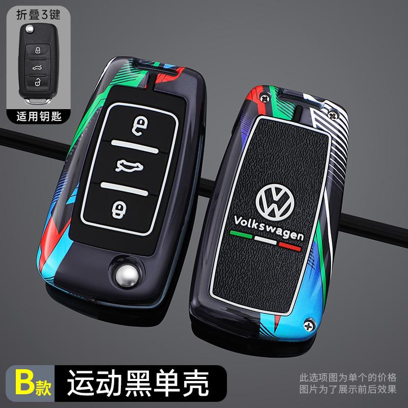 New Zinc Alloy Silicone Car Remote Key Case Cover Protector Shell For Volkswagen VW Polo Golf Passat Tiguan Beetle Caddy T5
New Zinc Alloy Silicone Car Remote Key Case Cover Protector Shell For Volkswagen VW Polo Golf Passat Tiguan Beetle Caddy T5