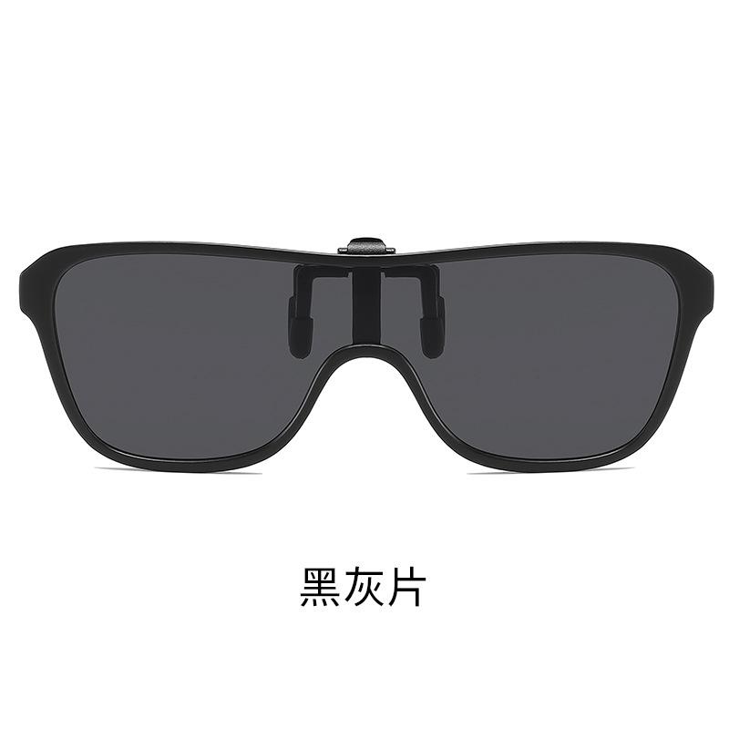 One-Piece One-Piece Polarized Sunglasses, Sunglasses Clips, Men S Uv Protection, Upturned Driving Night Vision Clips
One-Piece One-Piece Polarized Sunglasses, Sunglasses Clips, Men S Uv Protection, Upturned Driving Night Vision Clips