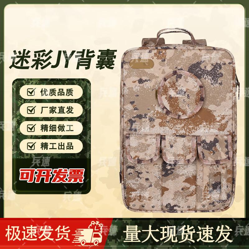 Tactical Field Emergency Backpack
Tactical Field Emergency Backpack