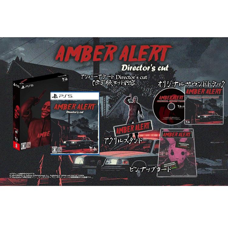 PS5 Amber Alert Director s Cut Спеціальне видання Японія НОВА PlayStation 5
PS5 Amber Alert Director s Cut Спеціальне видання Японія НОВА PlayStation 5