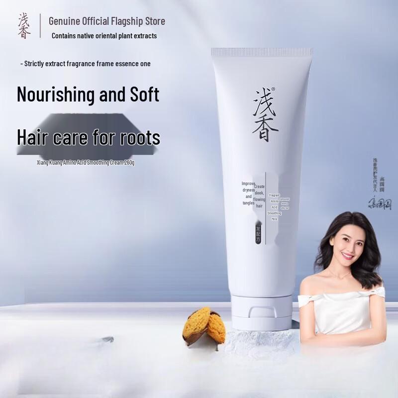 ASAKA Youth Edition Torreya Amino Acid Smoothing Lotion
ASAKA Youth Edition Torreya Amino Acid Smoothing Lotion