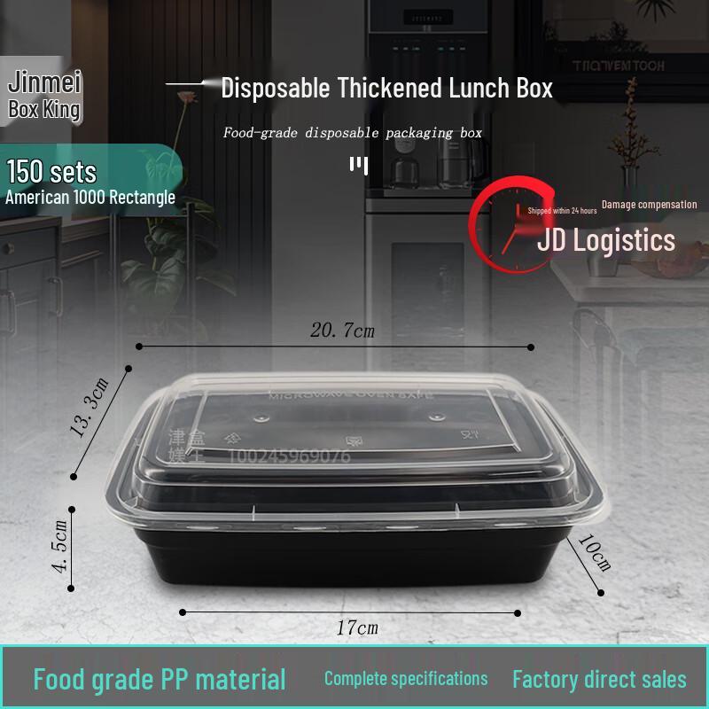 Jingmei Box King 1000ml Disposable Rectangular Food Containers
Jingmei Box King 1000ml Disposable Rectangular Food Containers