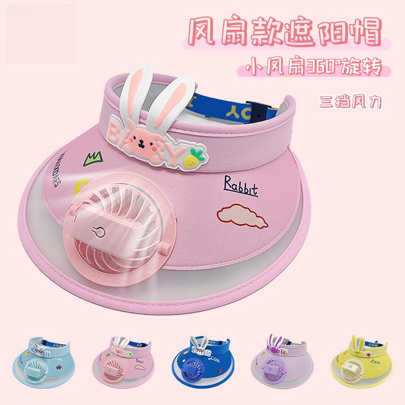 Summer USB charging children s fan sunscreen cap, outdoor cartoon boys and girls empty top hat, big-brimmed baby sun hat average size (adjustable)
Summer USB charging children s fan sunscreen cap, outdoor cartoon boys and girls empty top hat, big-brimmed baby sun hat average size (adjustable)