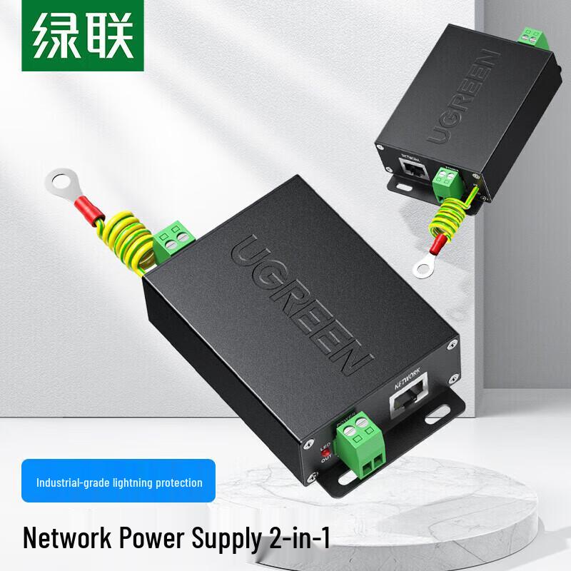 UGREEN Network Power 2-in-1 Lightning Arrester
UGREEN Network Power 2-in-1 Lightning Arrester