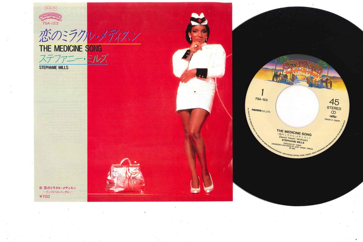 7inch Record STEPHANIE MILLS - Medicine Song 7SA123 CASABLANCA 1984 Japan Soul/Funk Used
7inch Record STEPHANIE MILLS - Medicine Song 7SA123 CASABLANCA 1984 Japan Soul/Funk Used