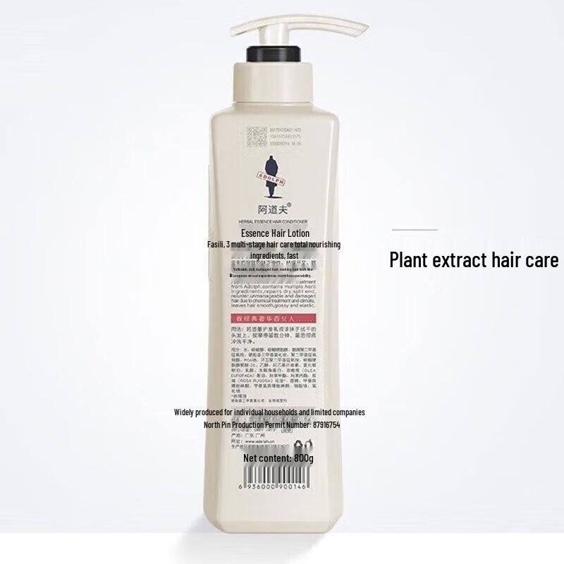 ADOLPH Plant Extract Hair Conditioner
ADOLPH Plant Extract Hair Conditioner