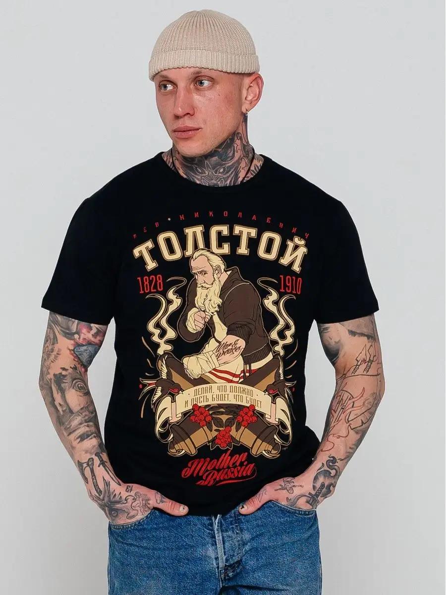 Футболка 3XL
Футболка 3XL