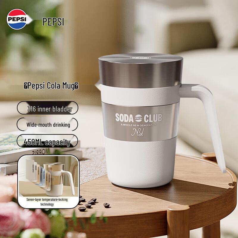 PEPSI 316 Stainless Steel Insulated Coffee Tea Mug
PEPSI 316 Stainless Steel Insulated Coffee Tea Mug