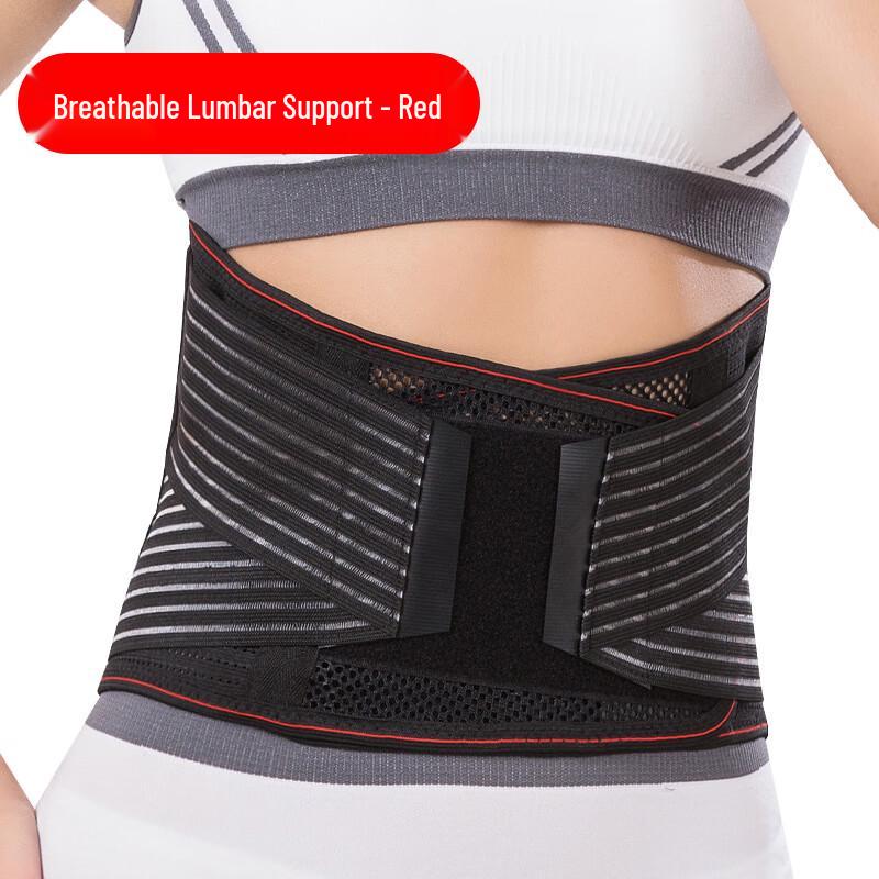 Unisex Fitness Waist Trimmer & Support Belt
Unisex Fitness Waist Trimmer & Support Belt