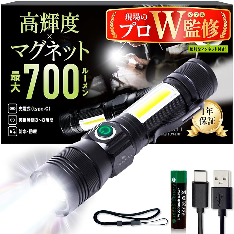 2024 summer release MAKLI flashlight powerful high brightness led light flash light handy light Type-C USB rechargeable zoom adjustment 6 mode dimming
2024 summer release MAKLI flashlight powerful high brightness led light flash light handy light Type-C USB rechargeable zoom adjustment 6 mode dimming