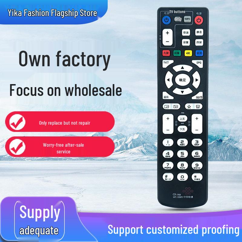 Remote Control for China Unicom Set-Top Box: Fenghuo HG680-L, Zhihui Wojiya, Jiesai S65/S61 DC Tianchang Chenwei Electronics Co., Ltd.
Remote Control for China Unicom Set-Top Box: Fenghuo HG680-L, Zhihui Wojiya, Jiesai S65/S61 DC Tianchang Chenwei Electronics Co., Ltd.