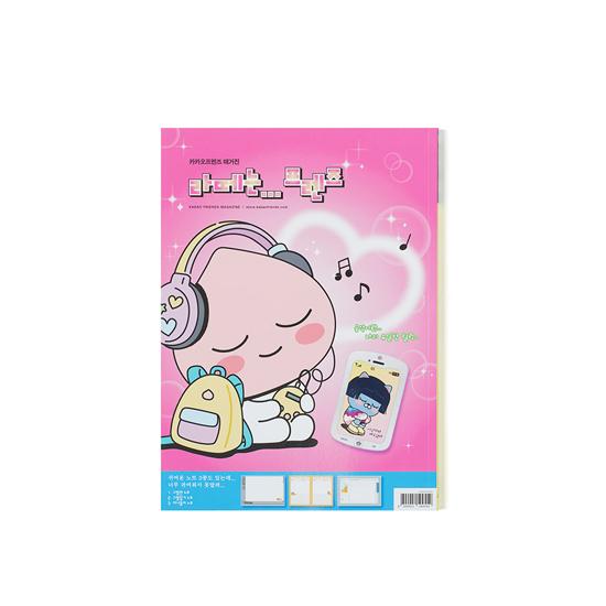 KAKAO FRIENDS Latte Is Friends Канцелярская книга 1 шт.
KAKAO FRIENDS Latte Is Friends Канцелярская книга 1 шт.