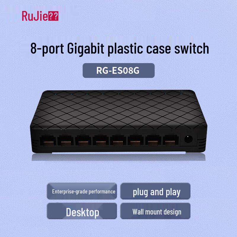 Ruijie RG-ES08G 8-Port Gigabit Unmanaged Switch
Ruijie RG-ES08G 8-Port Gigabit Unmanaged Switch