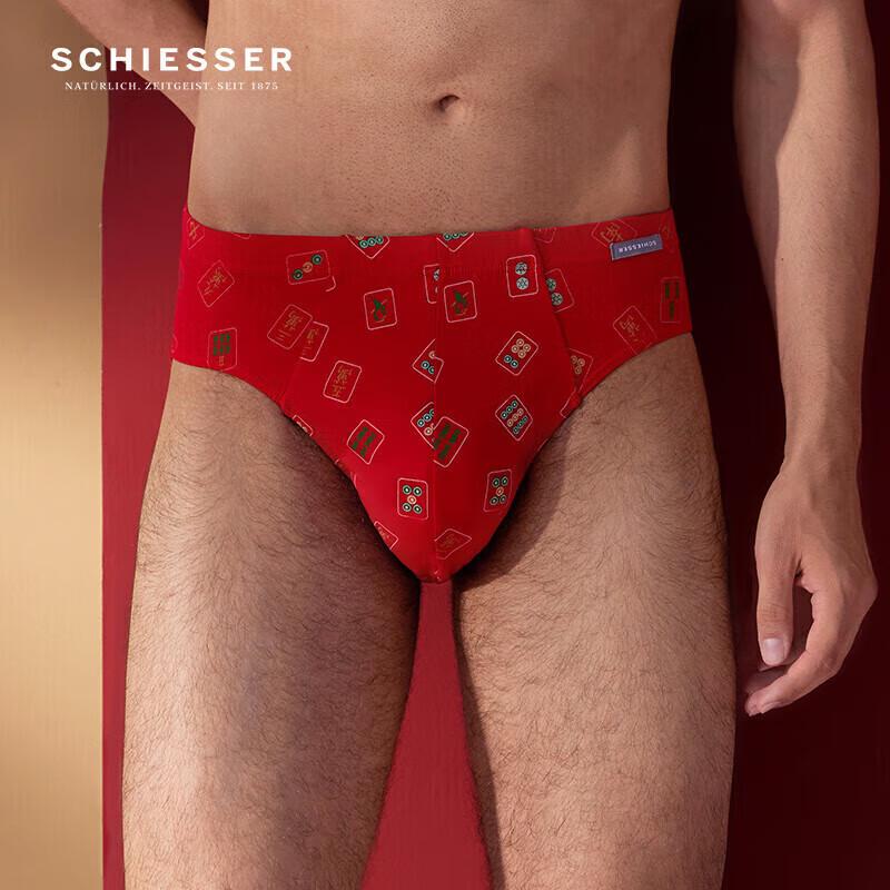 Мужские трусы-слипы Shuya с принтом красного дракона на удачу XL
Мужские трусы-слипы Shuya с принтом красного дракона на удачу XL