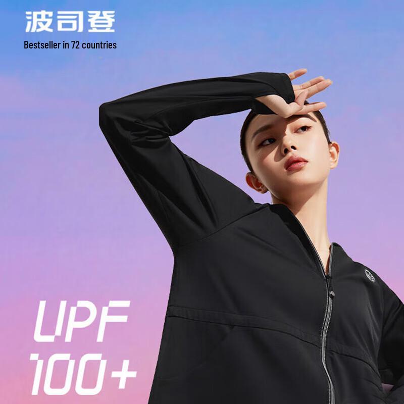 BOSIDENG Укороченная узкая куртка для защиты от солнца UPF100+ B30525402 155/80A
BOSIDENG Укороченная узкая куртка для защиты от солнца UPF100+ B30525402 155/80A