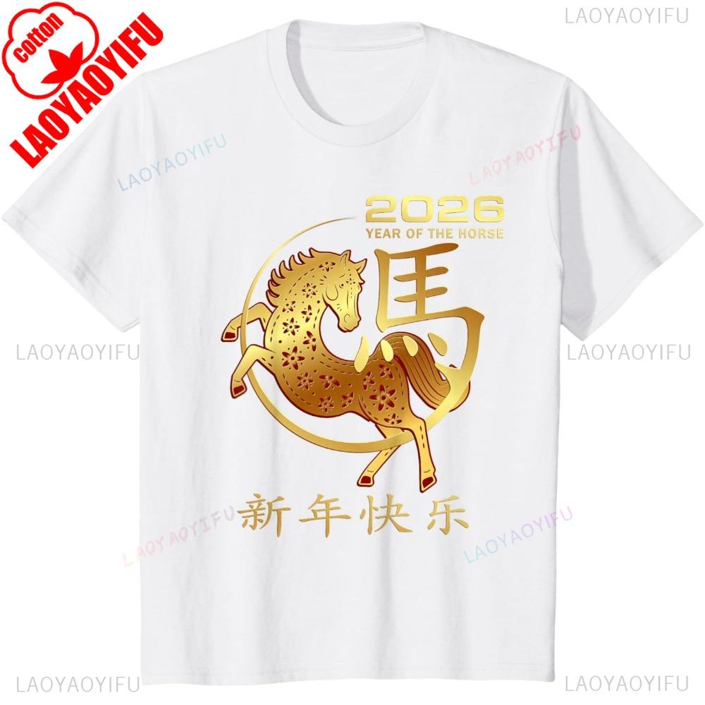 Year of The Horse 2026 Chinese New Year 2026 TShirt Harajuku Aesthetic Clothes New Arrival Harajuku Unisex Clothes 4XL
Year of The Horse 2026 Chinese New Year 2026 TShirt Harajuku Aesthetic Clothes New Arrival Harajuku Unisex Clothes 4XL