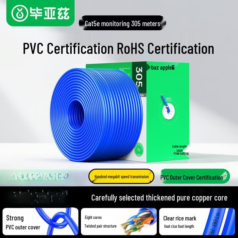 BIAZE Cat5e Unshielded Ethernet Cable
BIAZE Cat5e Unshielded Ethernet Cable