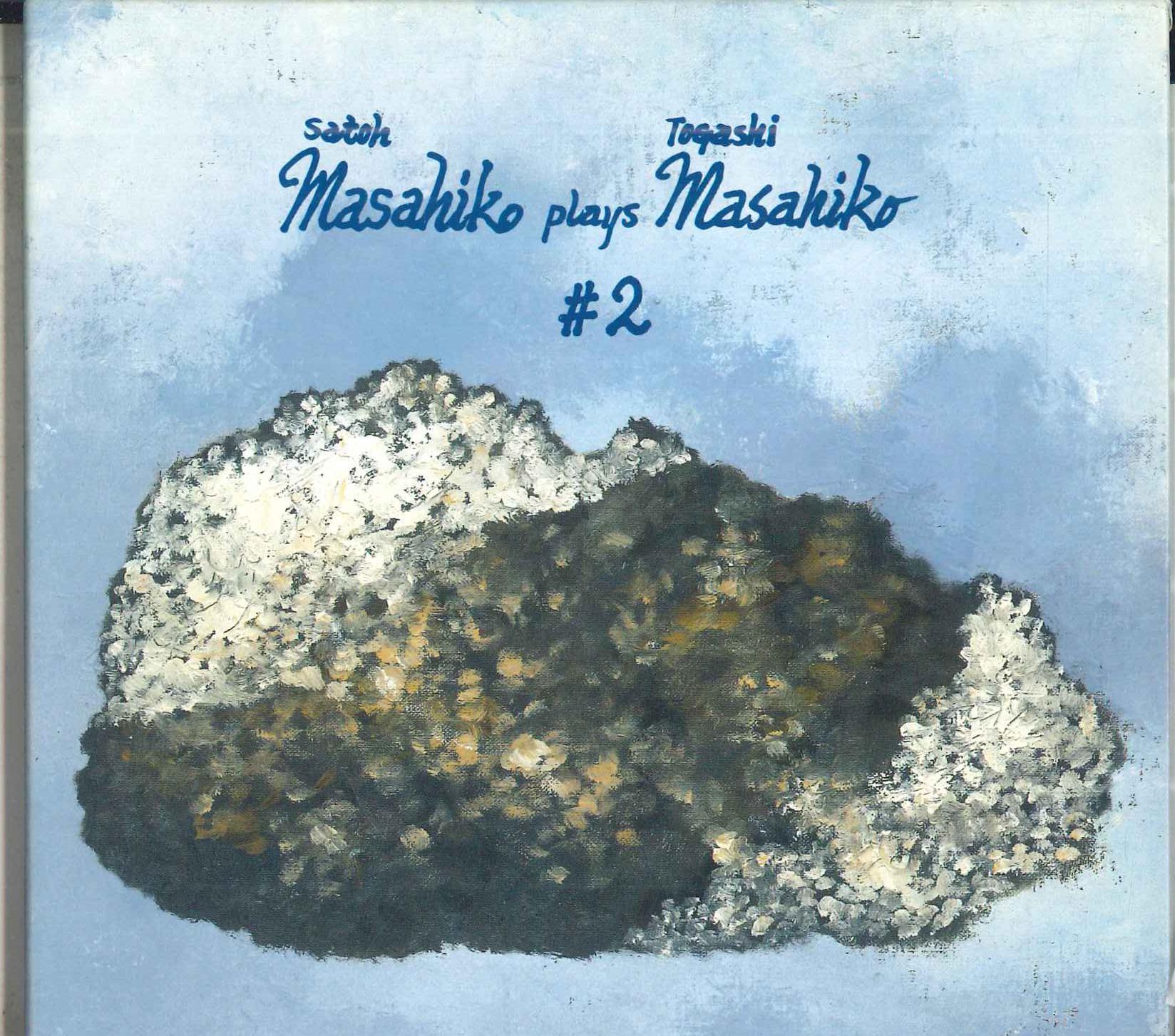 CD MASAHIKO SATO - Satoh Masahiko Plays Togashi Masahi EWSA0093 EWE 2004 Japan Jazz Used
CD MASAHIKO SATO - Satoh Masahiko Plays Togashi Masahi EWSA0093 EWE 2004 Japan Jazz Used