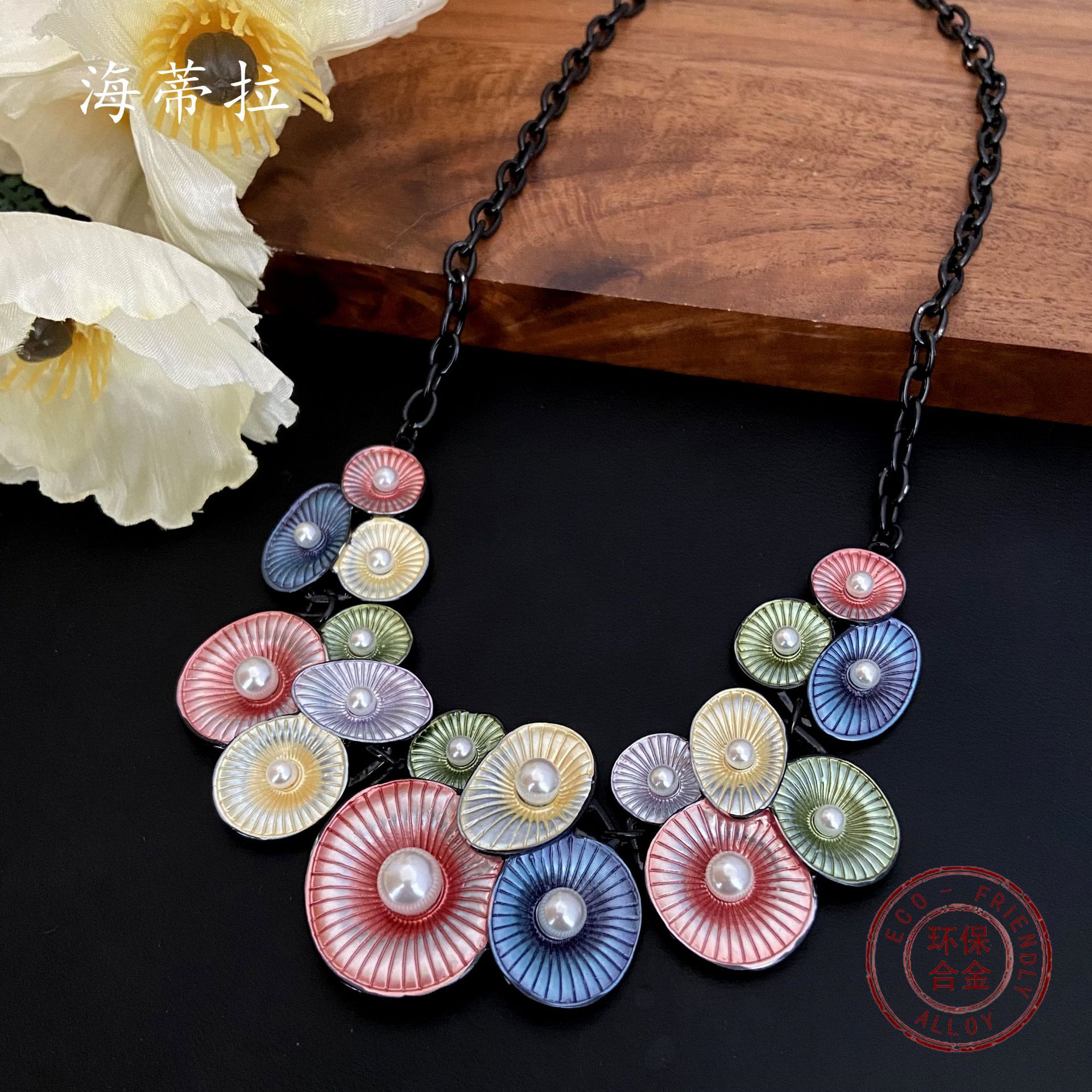 New colorful flowers bloom women s alloy necklace, fashionable and high-end flower blackened necklace
New colorful flowers bloom women s alloy necklace, fashionable and high-end flower blackened necklace