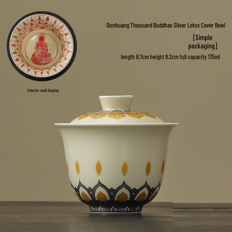 Dunhuang Silver Lotus Ceramic Gaiwan
Dunhuang Silver Lotus Ceramic Gaiwan
