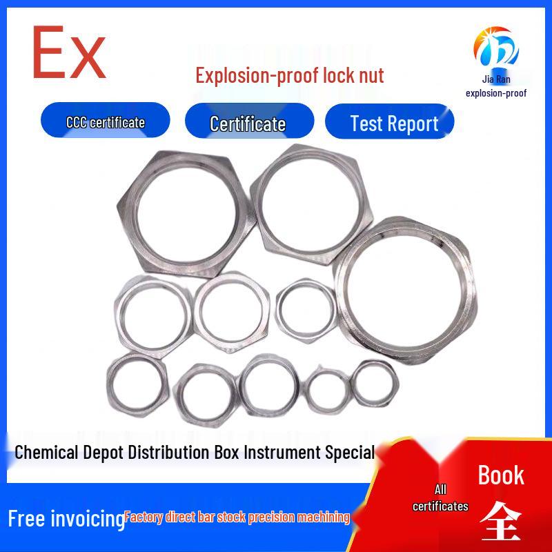 Stainless Steel Explosion-Proof Inner Hex Lock Nut Cap M12 M14 M16 M18 M14x1.5
Stainless Steel Explosion-Proof Inner Hex Lock Nut Cap M12 M14 M16 M18 M14x1.5