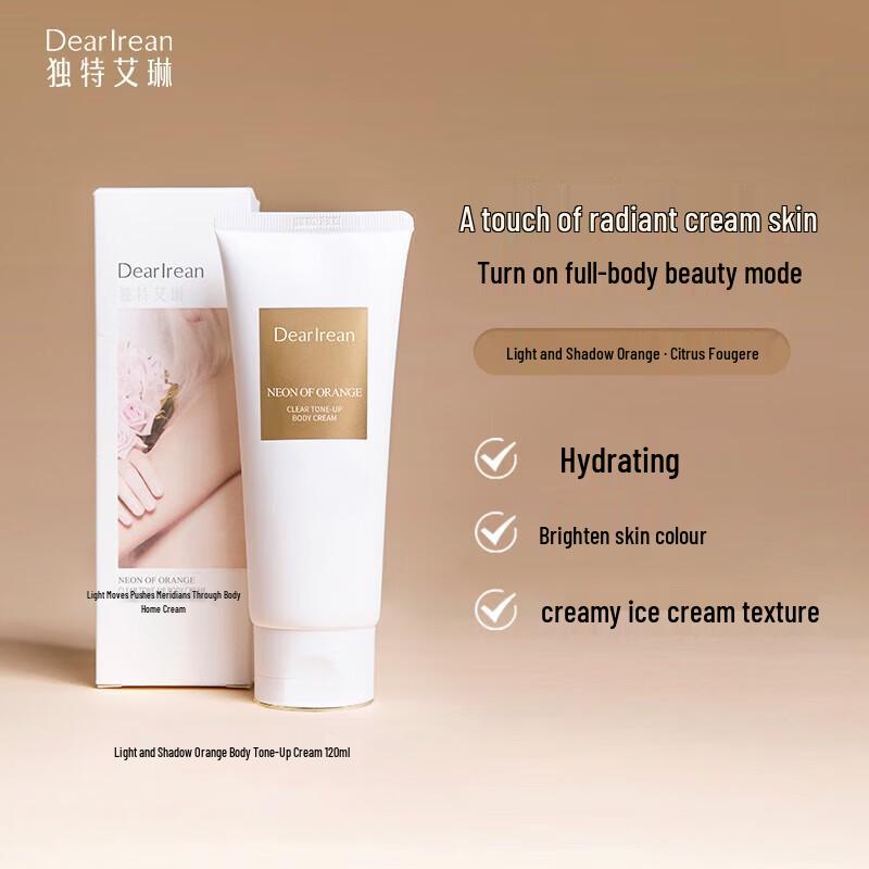 Dute Ailin Orange-Glow Illuminating Body Tone-Up Cream
Dute Ailin Orange-Glow Illuminating Body Tone-Up Cream