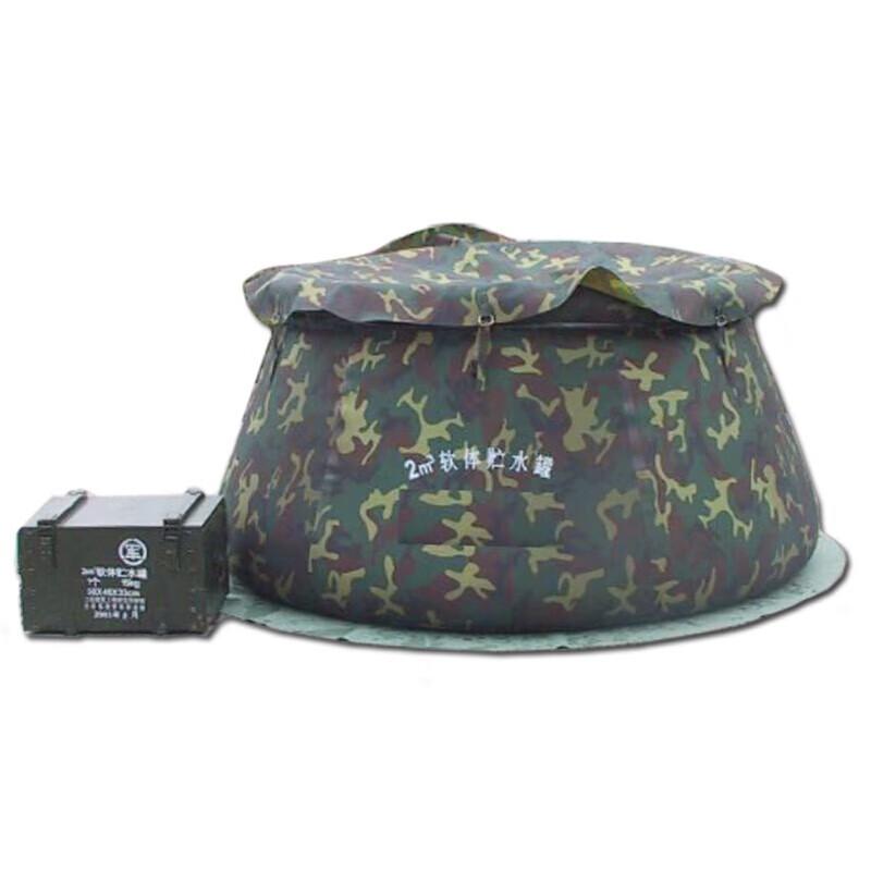 Foldable Camouflage Outdoor Water Storage Tank
Foldable Camouflage Outdoor Water Storage Tank
