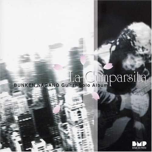 CD FUMINORI NAGANO ALa Cumparsita naganofuminori gui BMCD9051 Japan ObiJapanese PopRock Used
CD FUMINORI NAGANO ALa Cumparsita naganofuminori gui BMCD9051 Japan ObiJapanese PopRock Used