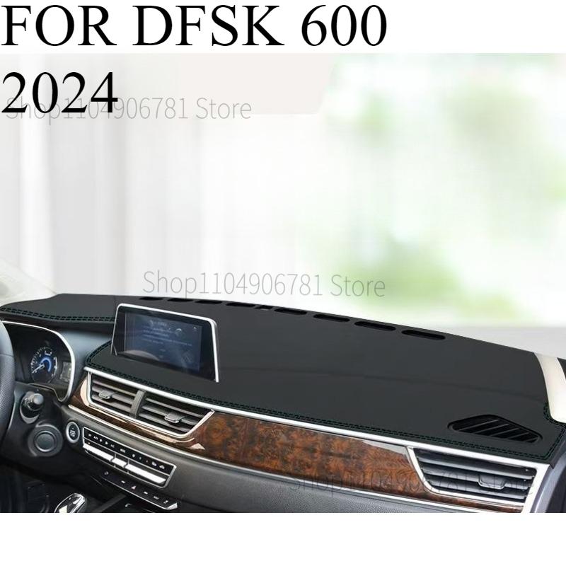 FOR DFSK 600 2024 Car Dash Mat Dashmat Dashboard Mat Cover Sun Shade Dash Board Cover Carpet Accessories front B
FOR DFSK 600 2024 Car Dash Mat Dashmat Dashboard Mat Cover Sun Shade Dash Board Cover Carpet Accessories front B