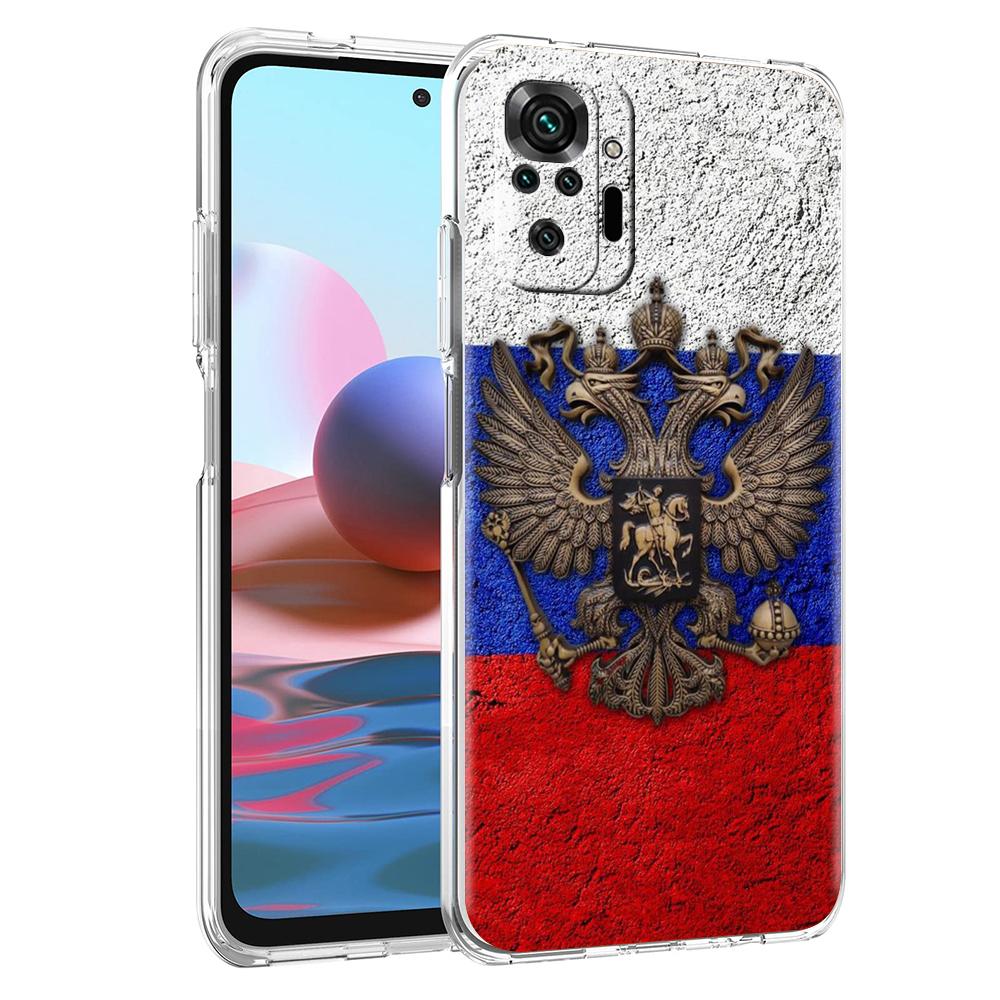 Russia Russian Flags Phone Case Cover for Redmi Note 10 11 11T 7 8 8T 9 K40 Gaming 9A 9C Pro Plus Transparent Soft Shell Capas Redmi Note 9
Russia Russian Flags Phone Case Cover for Redmi Note 10 11 11T 7 8 8T 9 K40 Gaming 9A 9C Pro Plus Transparent Soft Shell Capas Redmi Note 9