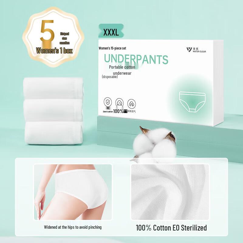 Disposable Cotton Underwear 5-Pack XXXL
Disposable Cotton Underwear 5-Pack XXXL