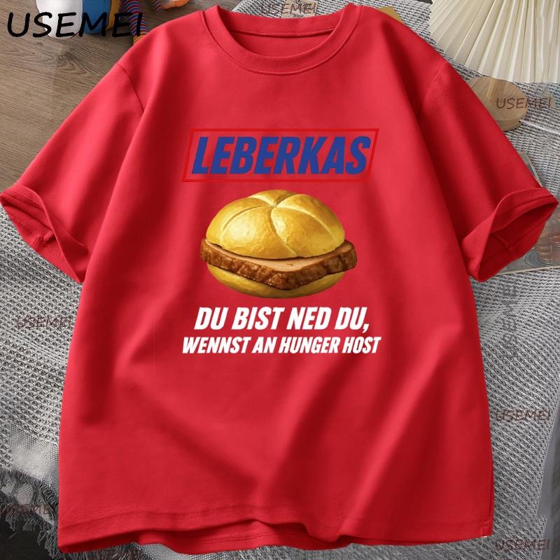 Футболка Leberkäse Смешная Баварская Мем Футболка Пародия в Футболке Snickers Идеально для Фанатов Баварии Смешная С коротким Рукавом Уличная Одежда XL
Футболка Leberkäse Смешная Баварская Мем Футболка Пародия в Футболке Snickers Идеально для Фанатов Баварии Смешная С коротким Рукавом Уличная Одежда XL