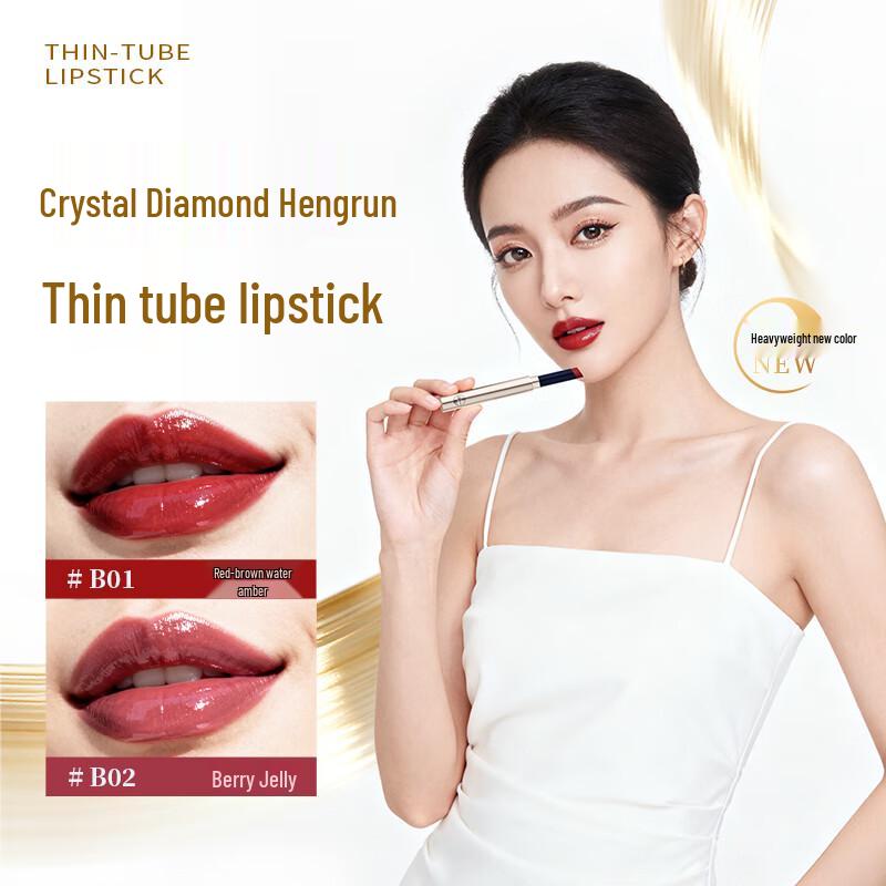 Shengshilu Crystal Diamond Hydrating Lipstick
Shengshilu Crystal Diamond Hydrating Lipstick