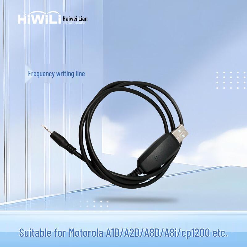 USB-кабель для програмування рації Motorola (версія CN)
USB-кабель для програмування рації Motorola (версія CN)
