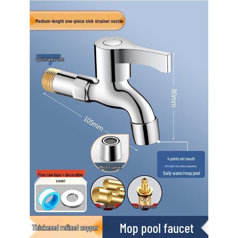 Подовжений носик крана Xuanyong для пральної машини та мийки для швабри
Подовжений носик крана Xuanyong для пральної машини та мийки для швабри