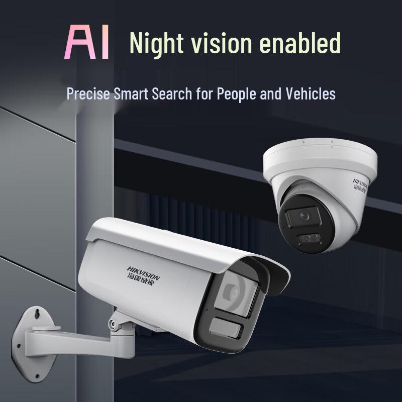 HIKVISION 4MP AI Full-Color Wi-Fi PoE Bullet Camera CN plug (adapter included)
HIKVISION 4MP AI Full-Color Wi-Fi PoE Bullet Camera CN plug (adapter included)