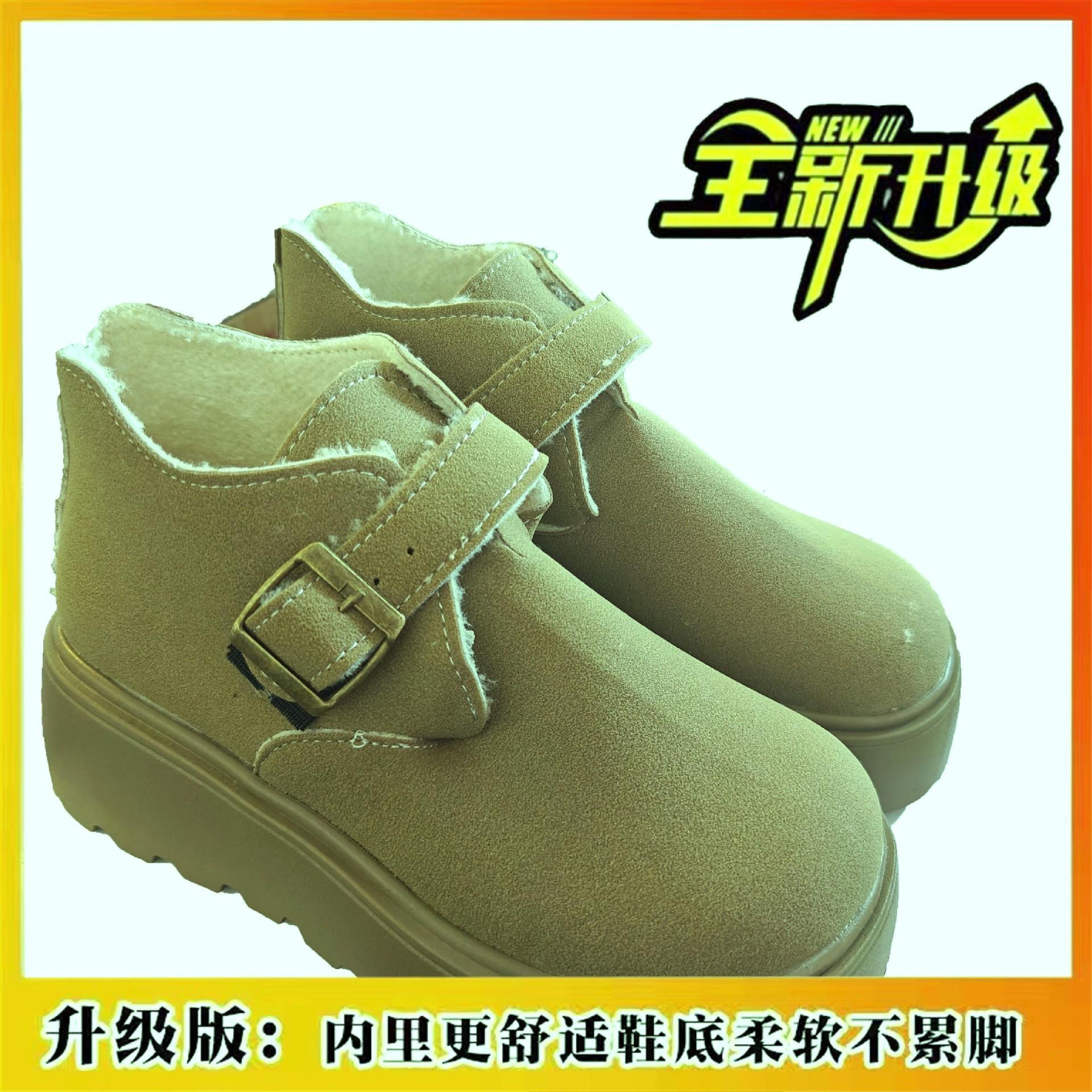 Korean round head niche design single shoes retro British style daily comfortable thick-soled muffin cotton shoes 40 хакі
Korean round head niche design single shoes retro British style daily comfortable thick-soled muffin cotton shoes 40 хакі