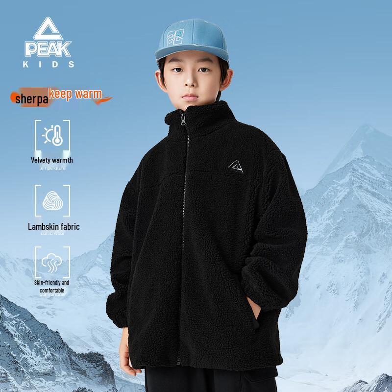 PEAK Kids Sherpa Lined Fleece Jacket 170
PEAK Kids Sherpa Lined Fleece Jacket 170