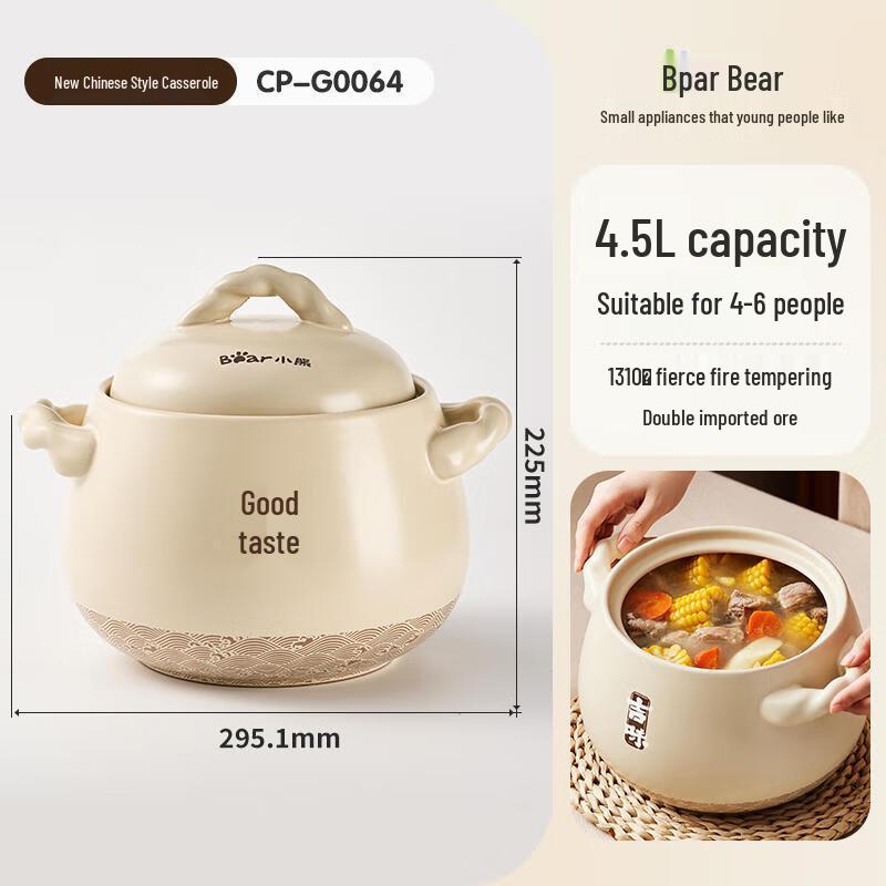 Bear Heat-Resistant Claypot (4.5L)
Bear Heat-Resistant Claypot (4.5L)