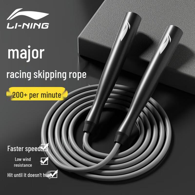 Li-Ning Adjustable PVC Skipping Rope
Li-Ning Adjustable PVC Skipping Rope