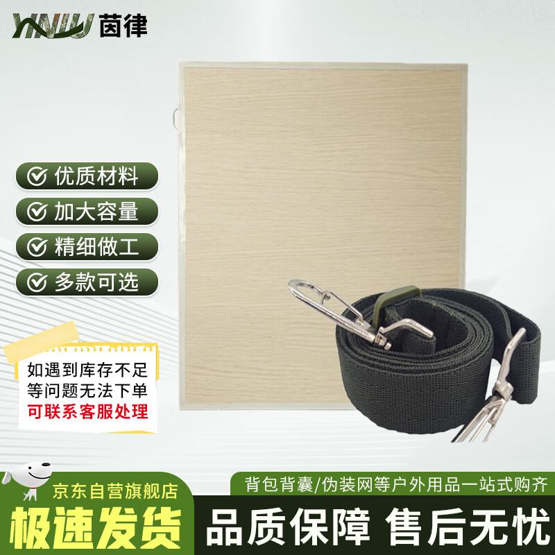Drawing Board Portable Strap
Drawing Board Portable Strap