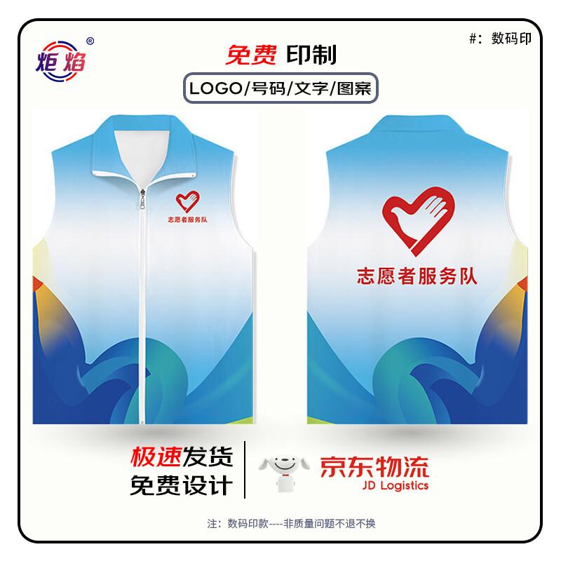 Customizable Volunteer Work Vest 2XL
Customizable Volunteer Work Vest 2XL