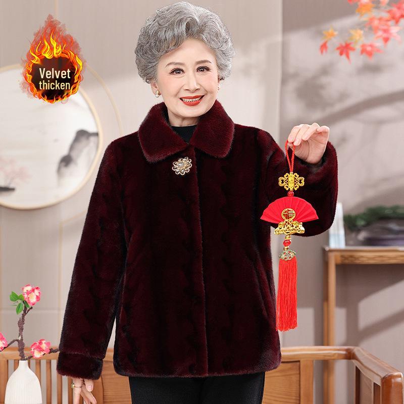 Petite Women s Thickened Faux Mink Fur Winter Coat for Middle-Aged and Elderly 5XL вина червоного кольору
Petite Women s Thickened Faux Mink Fur Winter Coat for Middle-Aged and Elderly 5XL вина червоного кольору