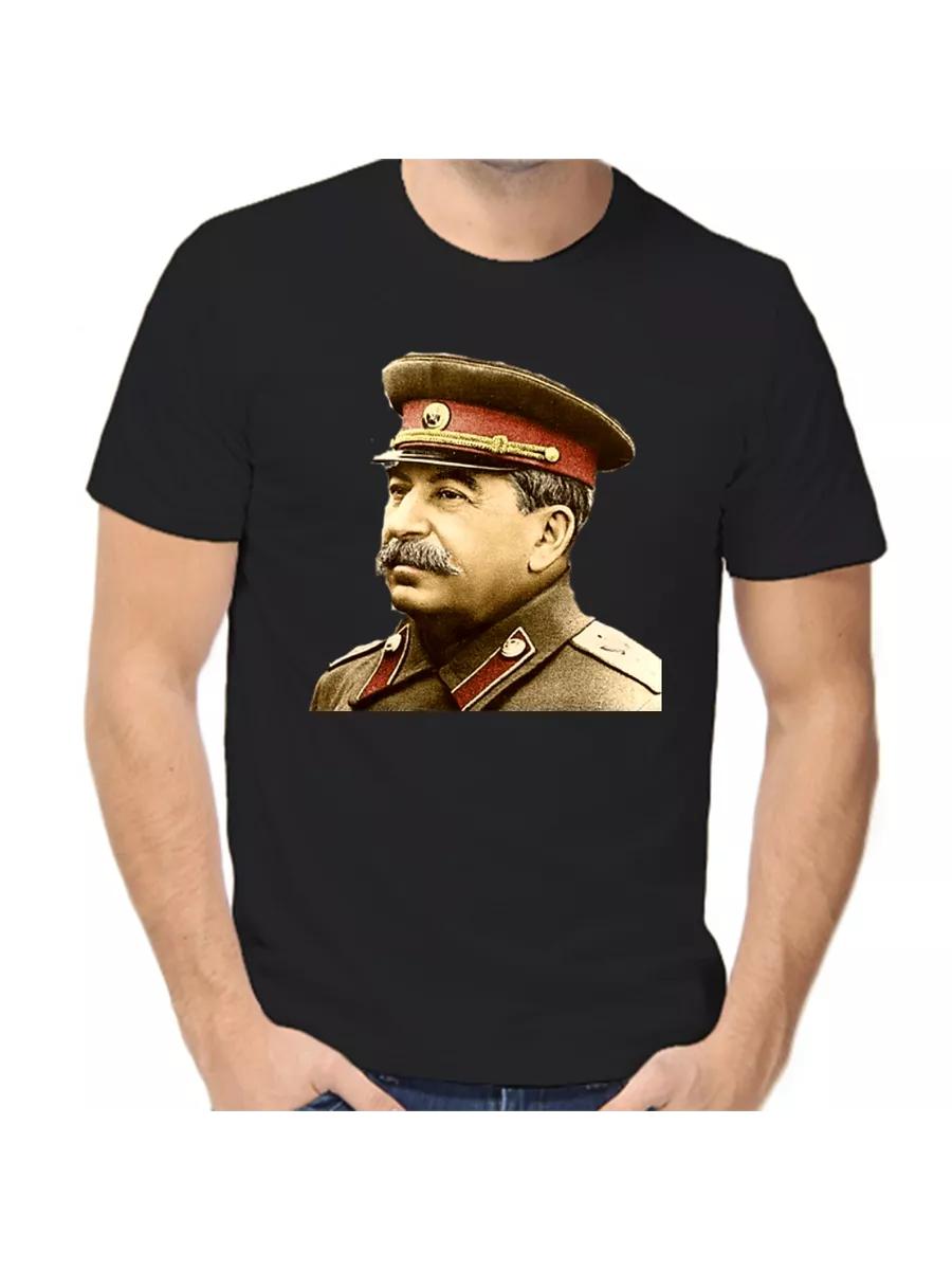 Футболка со Сталиным 4 XL
Футболка со Сталиным 4 XL