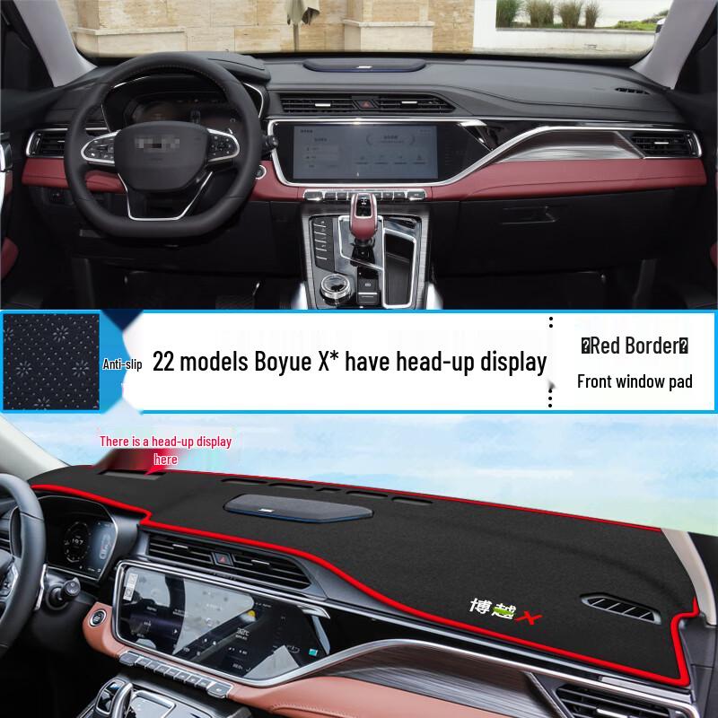 Geely Boyue X (2022) Center Console Sunshade Pad
Geely Boyue X (2022) Center Console Sunshade Pad